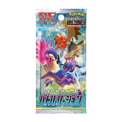 Pokemon TCG Battle Region s9a Booster Box