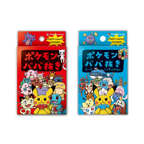 Pokémon Babanuki Old Maid Card Deck Vol.1 (RED)& Vol.2 (BLUE) Set