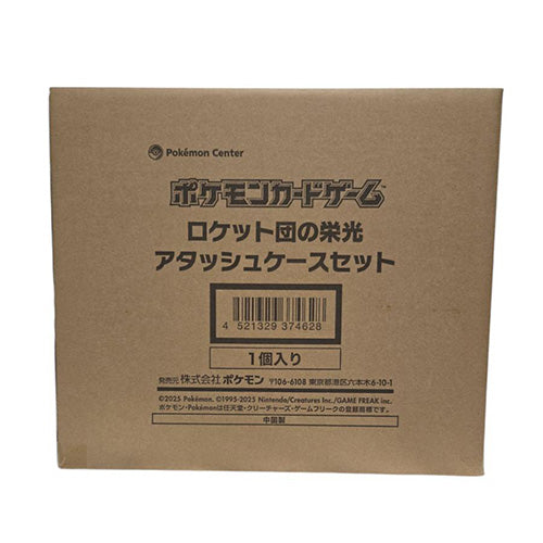 Pokemon TCG Team Rocket’s Glory Attache Case Pokemon Card Japanese w/30 Packs