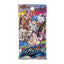 Duel Masters Hyper Thanksgiving Fantasy BEST DM24-EX1 Booster Box