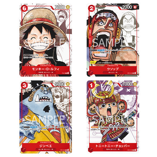 ONE PIECE Card Game Premium Card Collection 25th Anniversary Edition