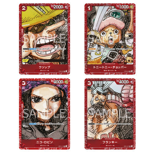 ONE PIECE Card Game Premium Card Collection FILM RED Edition