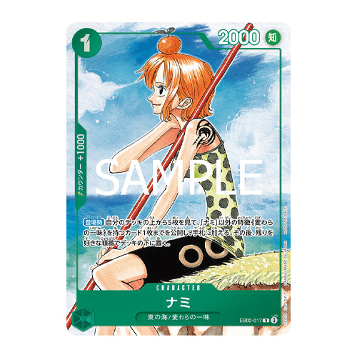 ONE PIECE CARD GAME 3rd ANNIVERSARY COMPLETE GUIDE