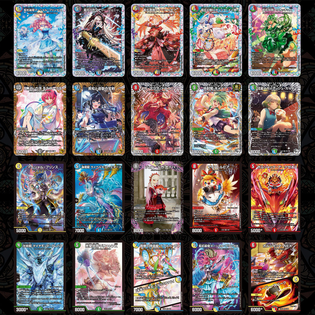 Duel Masters Hyper Thanksgiving Fantasy BEST DM24-EX1 Booster Box