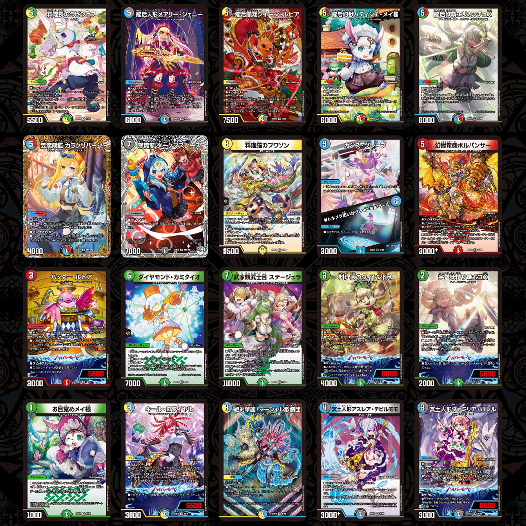 Duel Masters Hyper Thanksgiving Fantasy BEST DM24-EX1 Booster Box