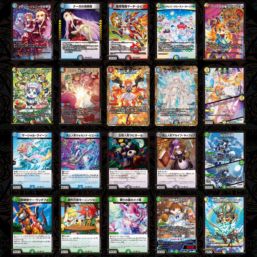 Duel Masters Hyper Thanksgiving Fantasy BEST DM24-EX1 Booster Box