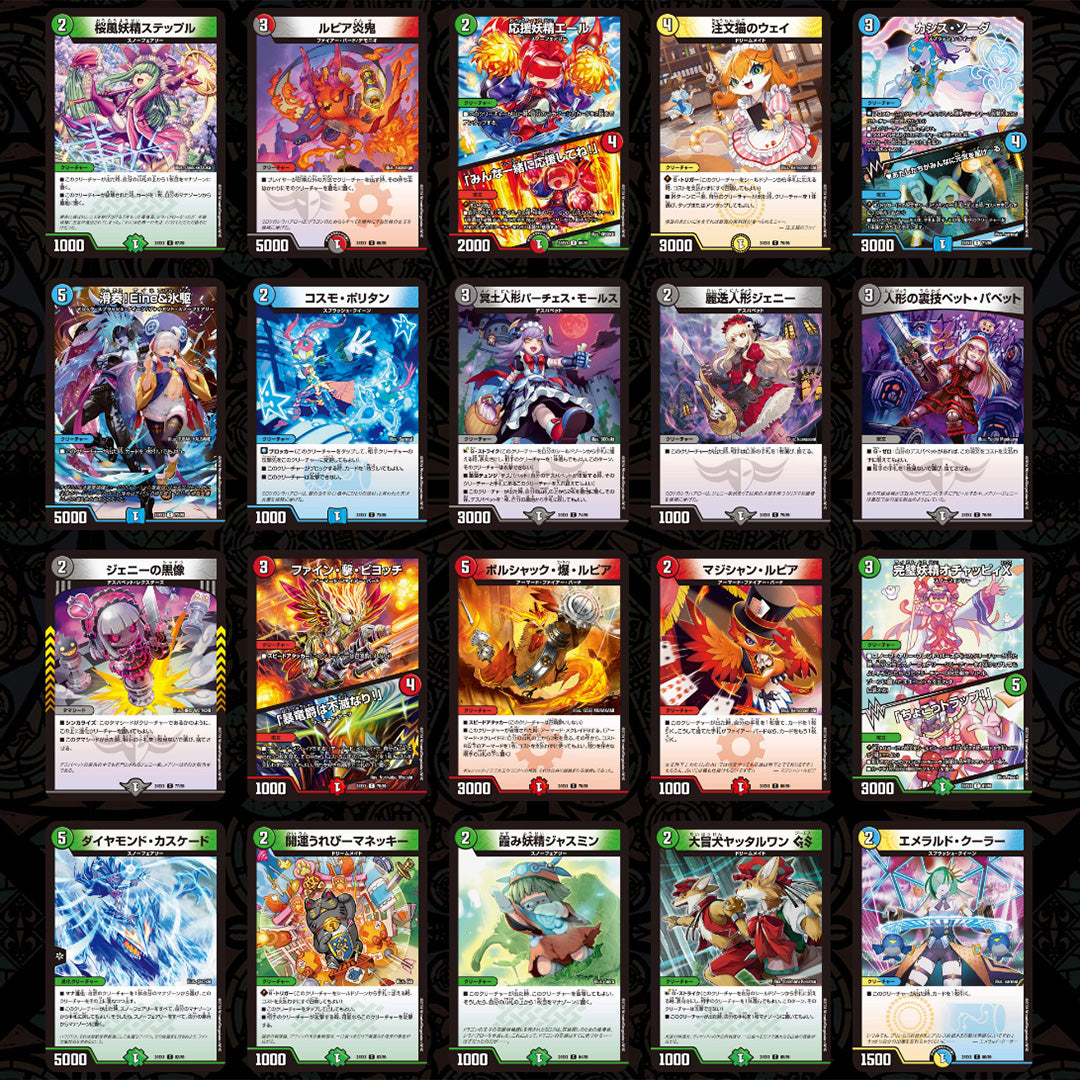 Duel Masters Hyper Thanksgiving Fantasy BEST DM24-EX1 Booster Box