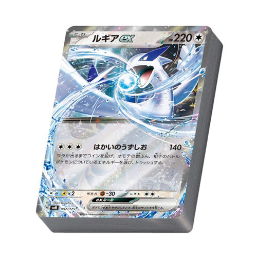 PRE-ODER Pokemon TCG Start Deck Generations Special Battle Set