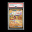 Pokemon TCG PSA10 Pikachu ex SV8 Super Electric Breaker 136/106 2024