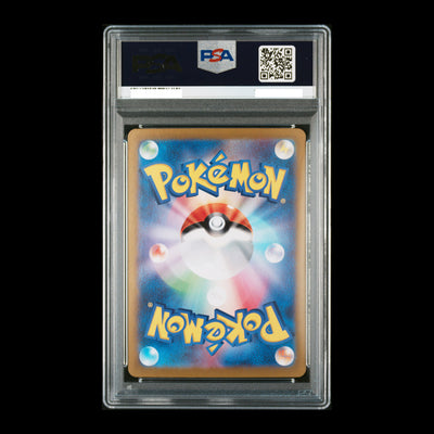 Pokemon TCG PSA10 Pikachu ex SV8 Super Electric Breaker 136/106 2024