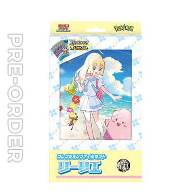 PRE-ORDER Pokemon Card Collection File Set Lillie with Battle Partners Booster 6 Packs + Promo Card