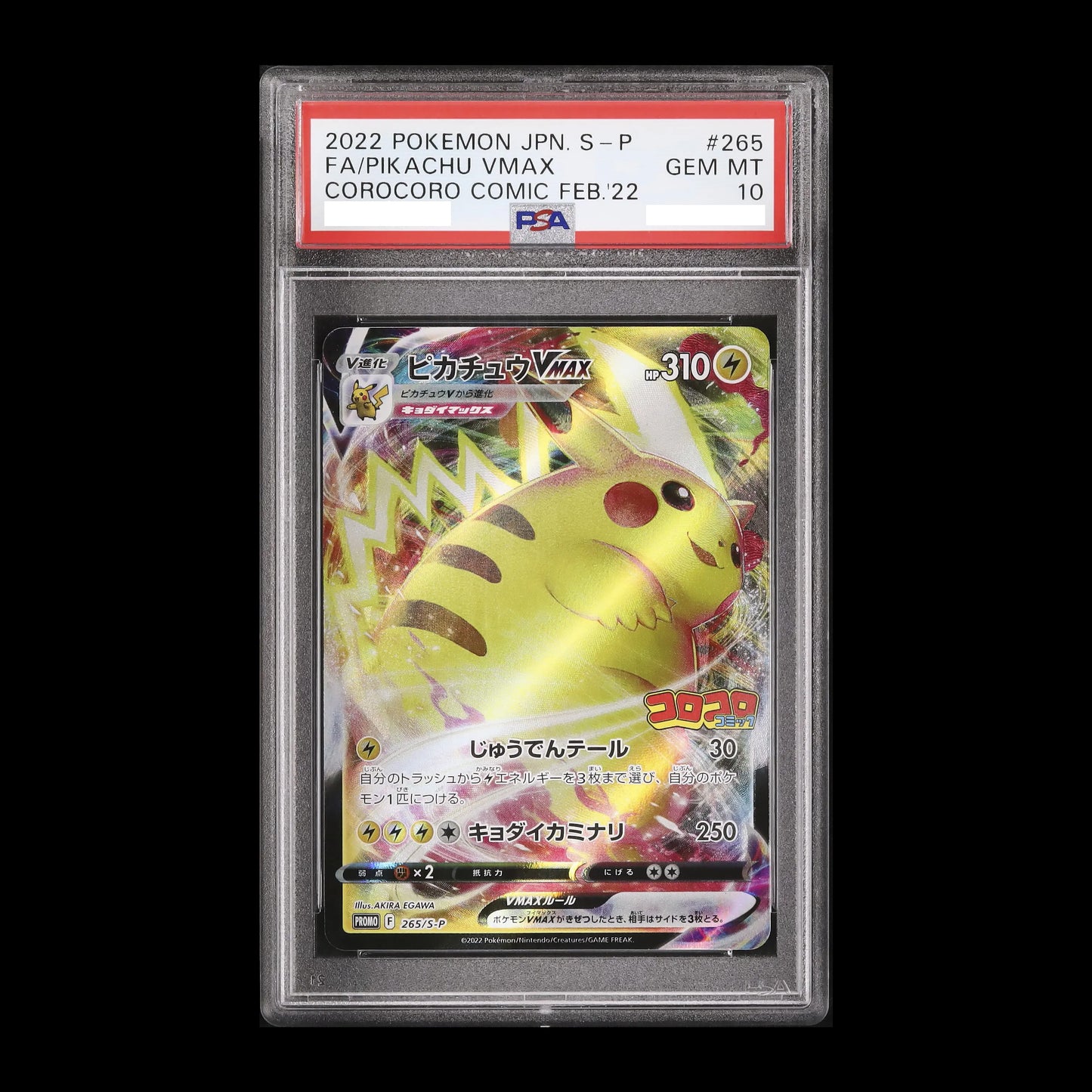 Pokemon TCG PSA10 Pikachu VMAX 265/S-P Coro Coro Comic Promo 2022