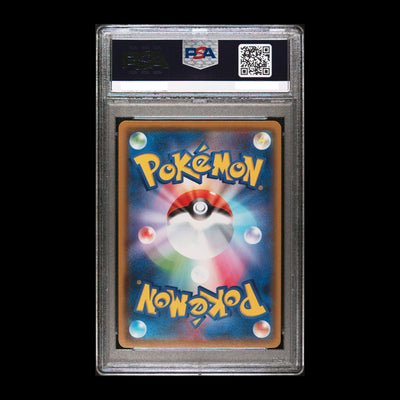 Pokemon TCG PSA10 Charizard V SSR 307/190 Shiny Star V 2020