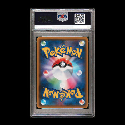 Pokemon TCG PSA10 Charizard VMAX SSR 308/190 s4a Shiny Star V 2020