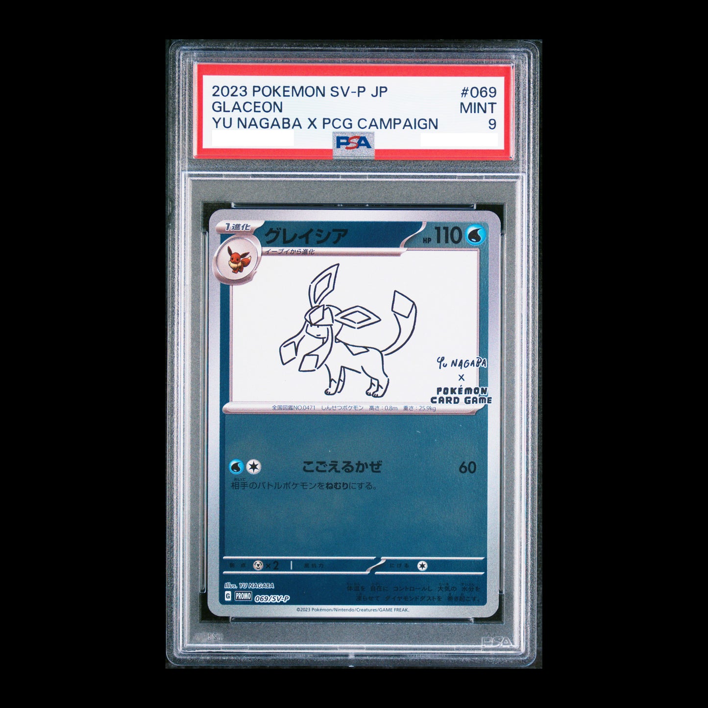 Pokemon TCG PSA 9 Glaceon 069/SV-P YU NAGABA x PCG CAMPAIGN Promo 2023