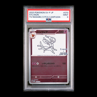 Pokemon TCG PSA 9 Sylveon 070/SV-P YU NAGABA x PCG CAMPAIGN Promo 2023