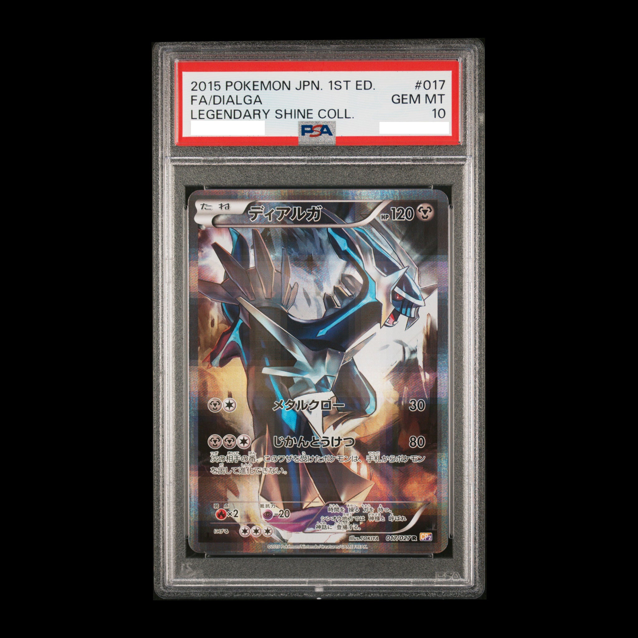 Pokemon TCG PSA – Otakky