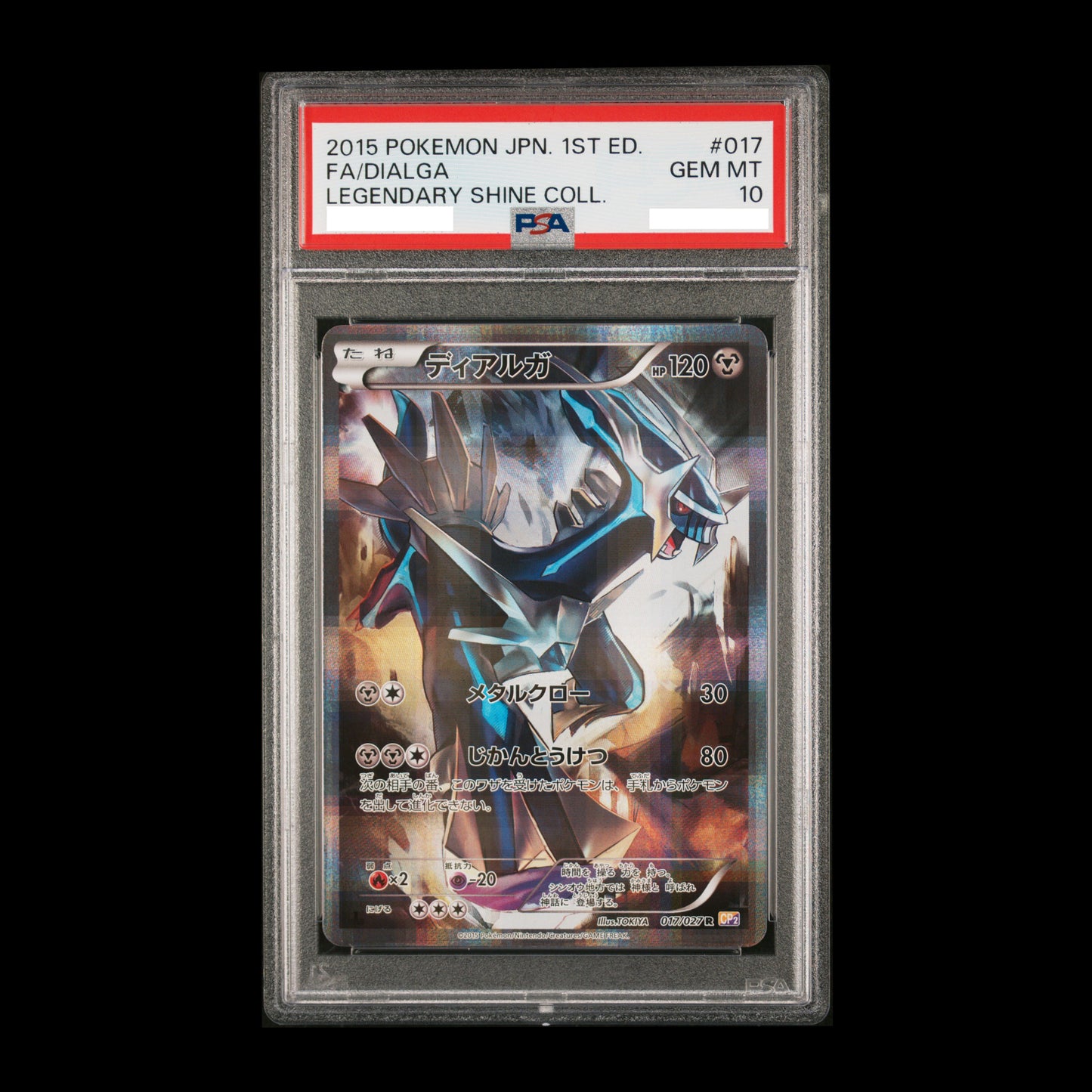 Pokemon TCG PSA10 Dialga 017/027 R Legendary Shine Collection 2015