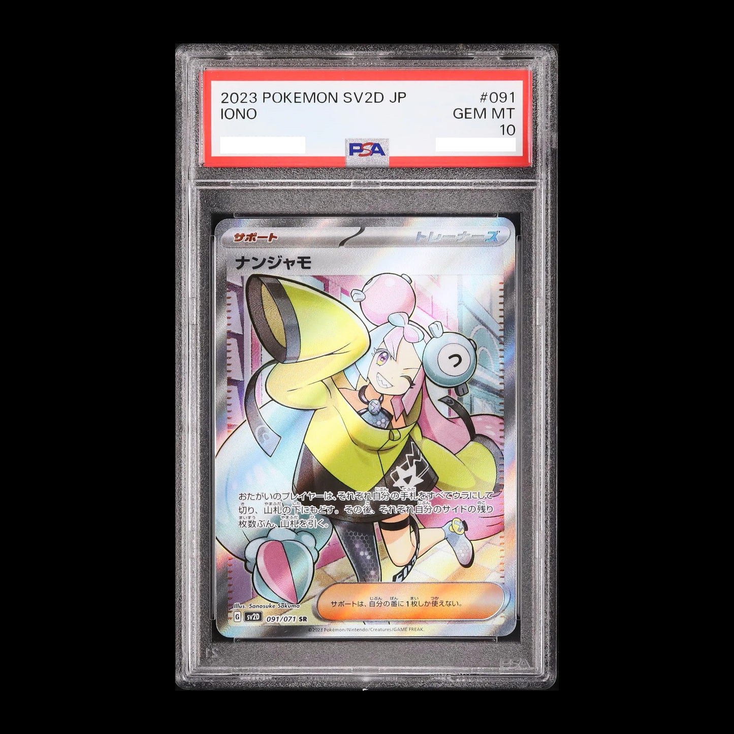 Pokemon TCG PSA10 Iono 091/071 SR Super Rare SV2D Clay Burst 2023