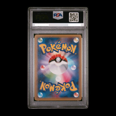 Pokemon TCG PSA10 Pikachu ex Legendary Shine Collection 008/027 2015