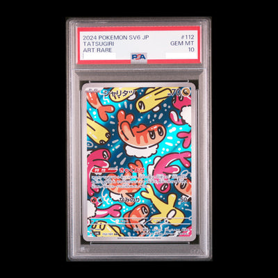 Pokemon TCG PSA10 Glaceon Gx 011/066 RR Sun & Moon Ultra Moon 2017