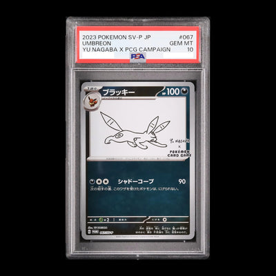 Pokemon TCG PSA 10 Umbreon 067/SV-P YU NAGABA x PCG CAMPAIGN Promo 2023