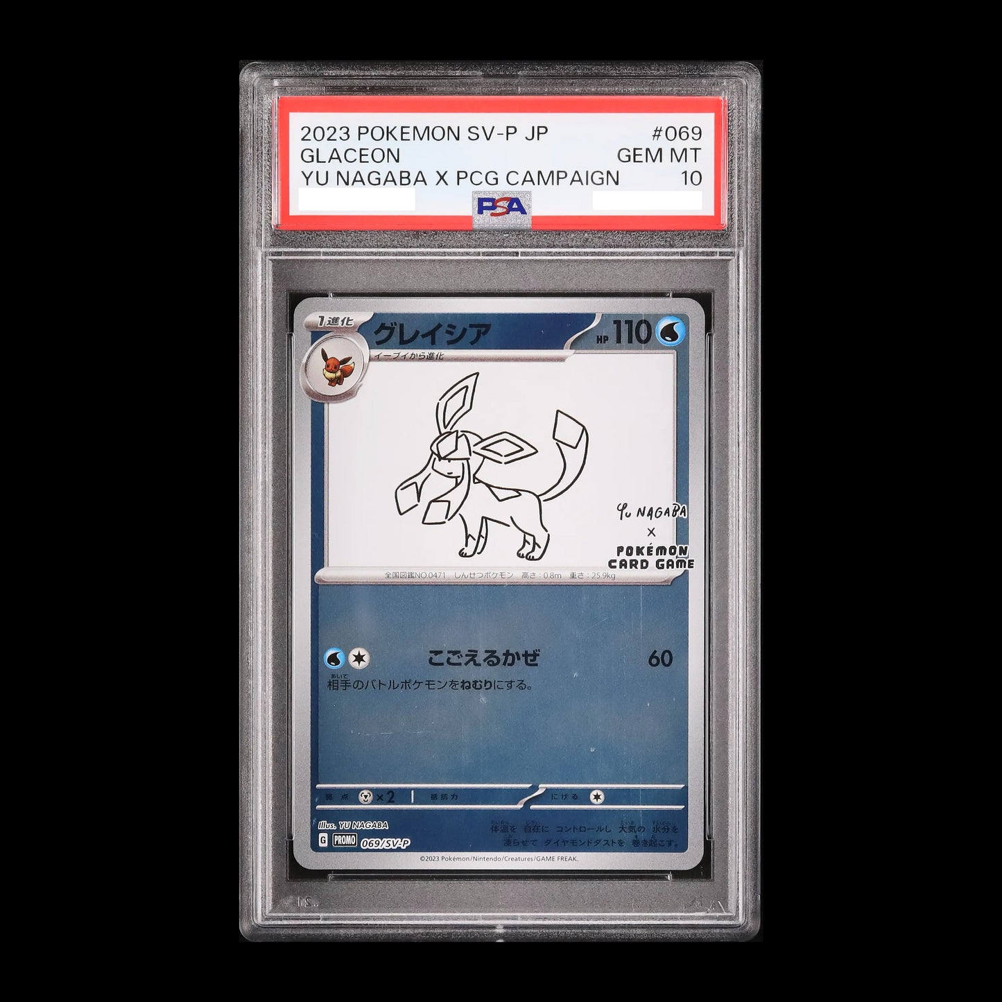 Pokemon TCG PSA 10 Glaceon 069/SV-P YU NAGABA x PCG CAMPAIGN Promo 2023