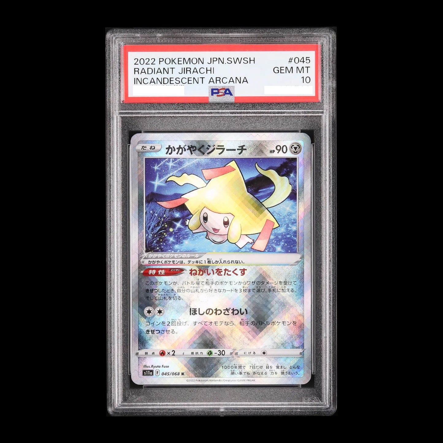 Pokemon TCG PSA10 Radiant Jirachi 045/068 K Sword & Shield Incandescent Arcana 2022 82410509