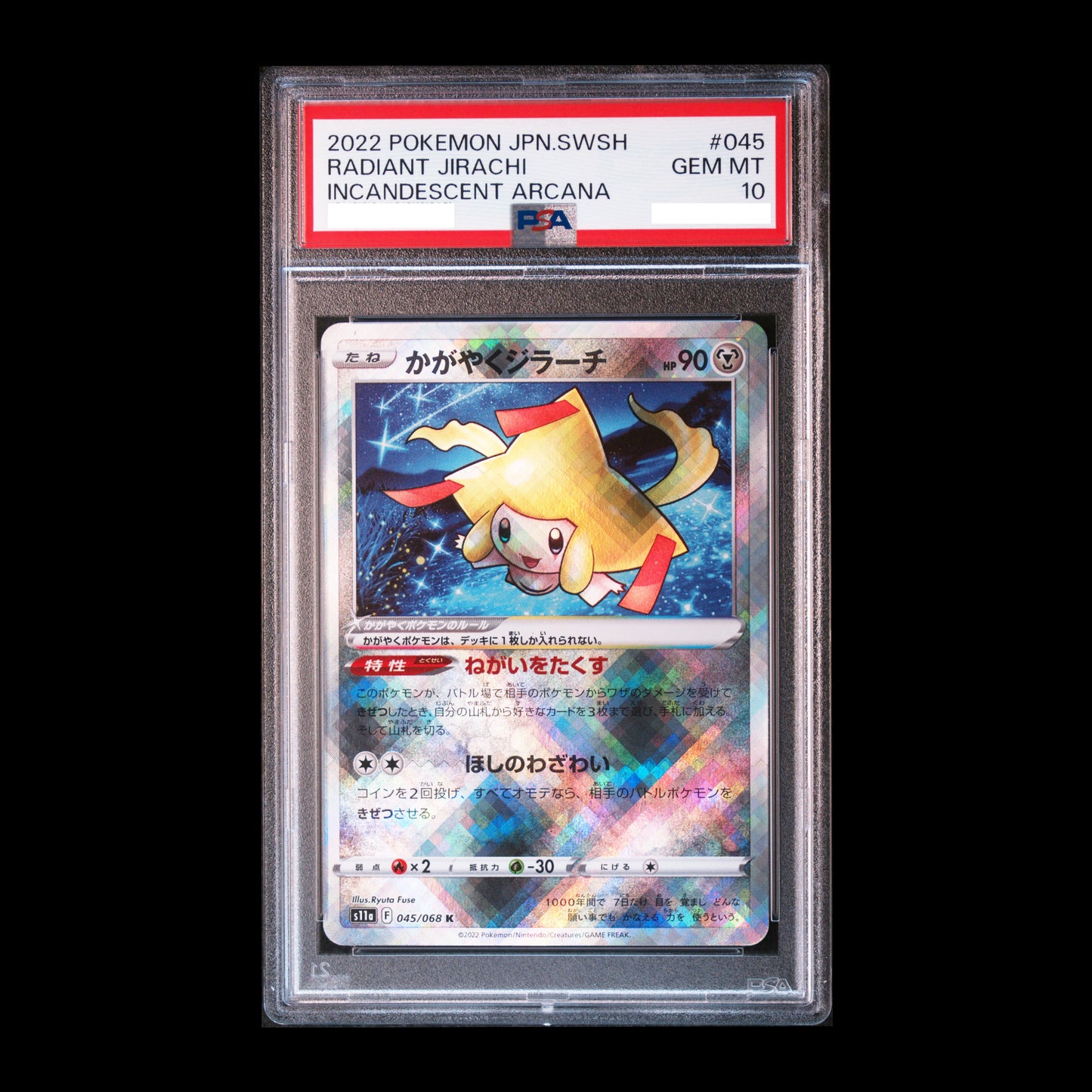 Pokemon TCG PSA10 Radiant Jirachi 045/068 K Sword & Shield Incandescent Arcana 2022 83509397