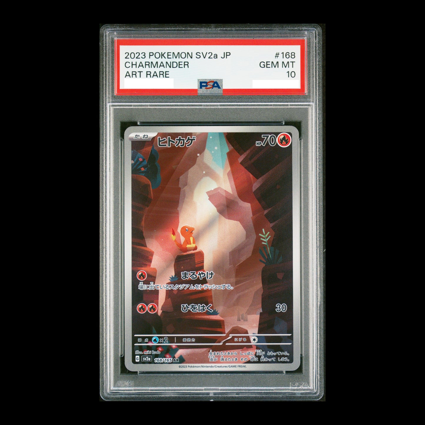 Pokemon TCG PSA10 Charmander 168/165 AR Art Holo Rare 151 SV2A 2023