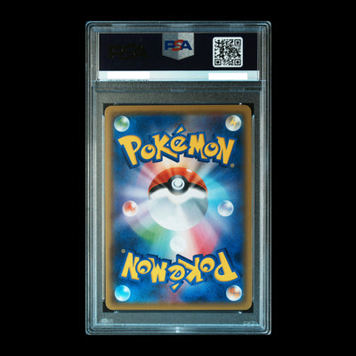 Pokemon TCG PSA10 Fa/Koffing 056/049 CHR Sun & Moon Dream League 2019