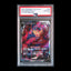 Pokemon TCG PSA10 FA/Zamazenta V 232/172 SAR V Star Universe 2022