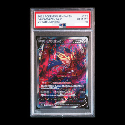 Pokemon TCG PSA10 FA/Zamazenta V 232/172 SAR V Star Universe 2022
