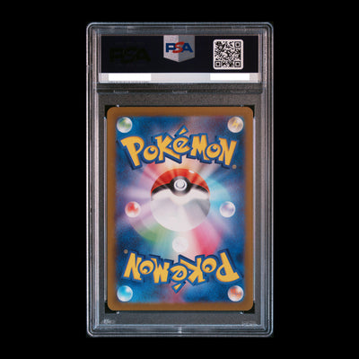 Pokemon TCG PSA10 FA/Zamazenta V 232/172 SAR V Star Universe 2022