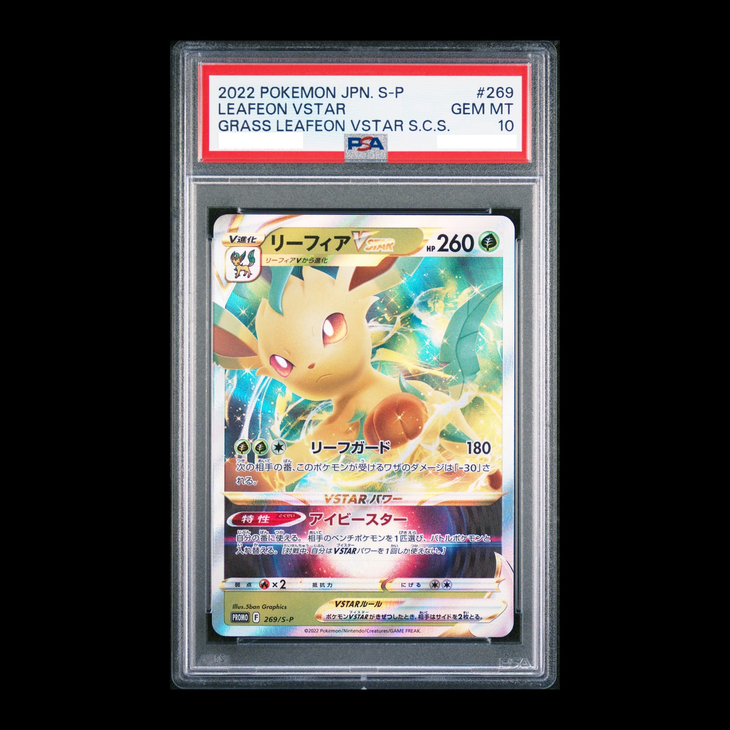 Pokemon TCG PSA10 Leafeon VSTAR 269/S-P Holo Rare Promo 2016