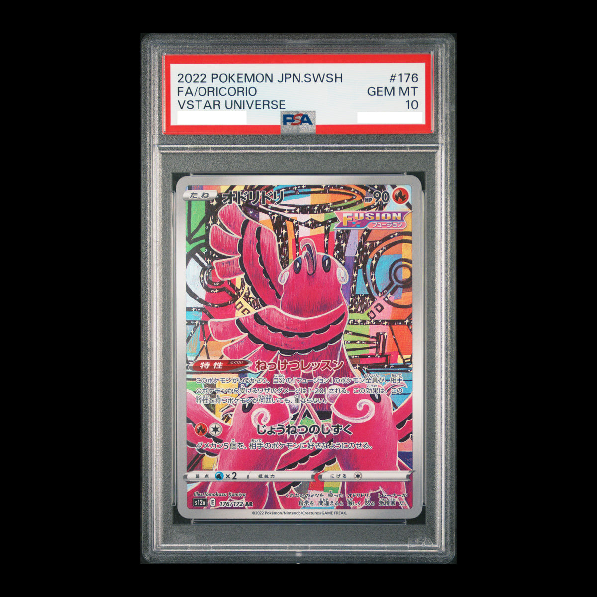 Pokemon TCG PSA10 Oricorio 176/172 AR Holo VSTAR Universe 2022 