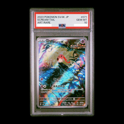 Pokemon TCG PSA10 Scream Tail 071/066 AR Sv4k-Ancient Roar 2023