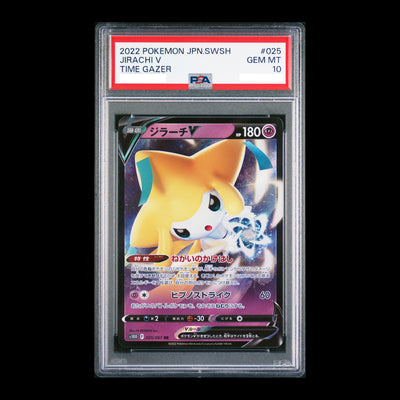 Pokemon TCG PSA10 Jirachi V 025/067 RR Holo Rare Time Gazer 2022