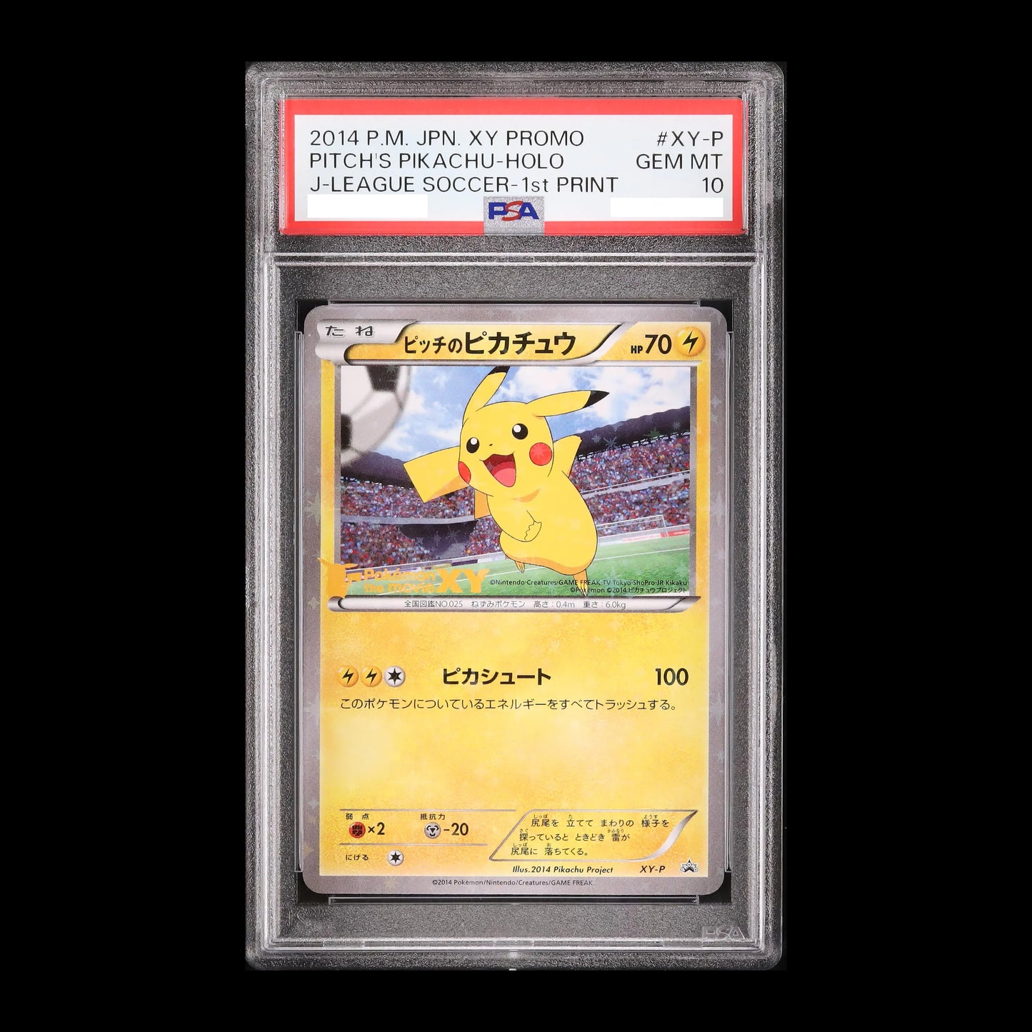 Pokemon TCG PSA10 Pitch's Pikachu XY-P 1st Print J-League Soccer Promo