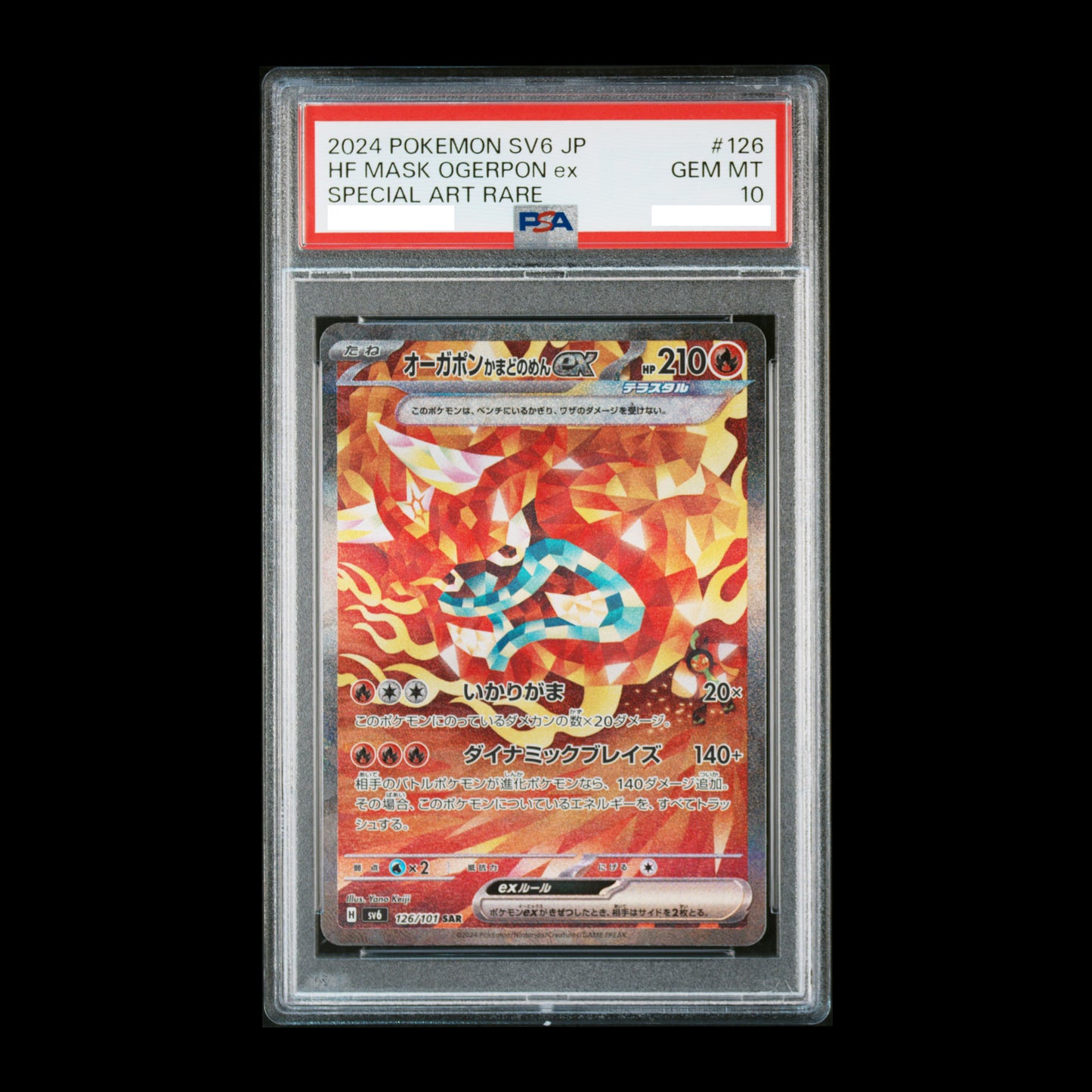 Pokemon TCG PSA10 Hf Mask Ogerpon Ex 126/101 AR Sv-6-Transformation Mask 2024