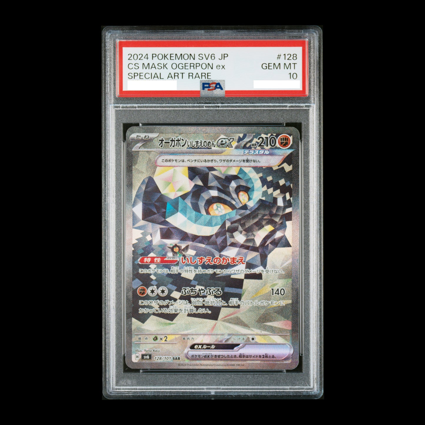 Pokemon TCG PSA10 Cs Mask Ogerpon Ex 128/101 SAR Sv-6-Transformation Mask 2024