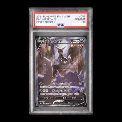 Pokemon TCG PSA10 Umbreon V 085/069 Alt Art SR Eevee Heroes s6a 2021