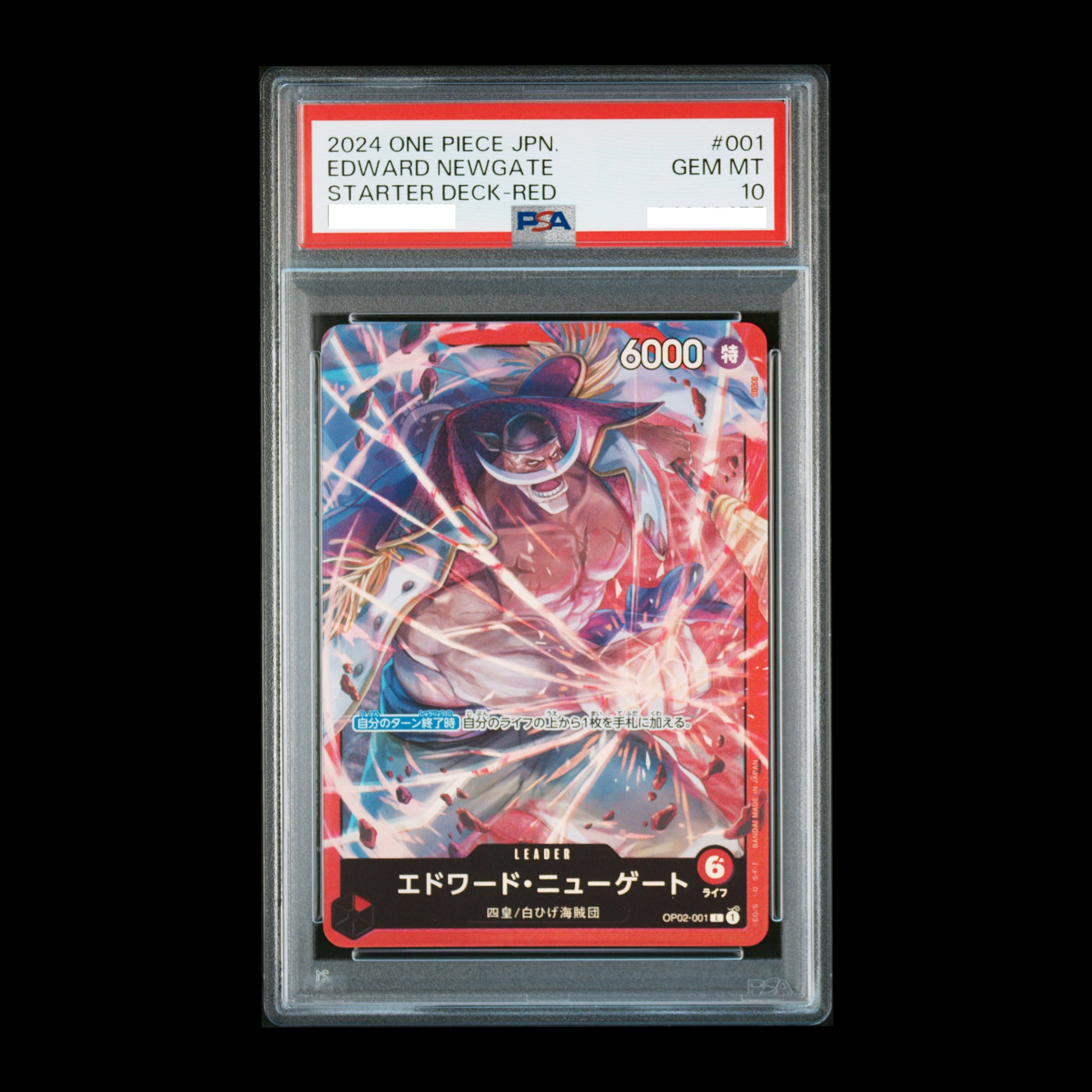 one piece tcg red starter deck ONE PIECE TCG PSA10 Edward Newgate OP02-001 Starter Deck 15 RED 2024 – Otakky