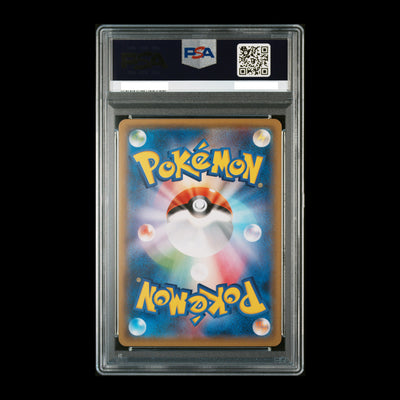 Pokemon TCG PSA10 Leafeon Gx 012/066 RR Sun & Moon Ultra Sun 2017