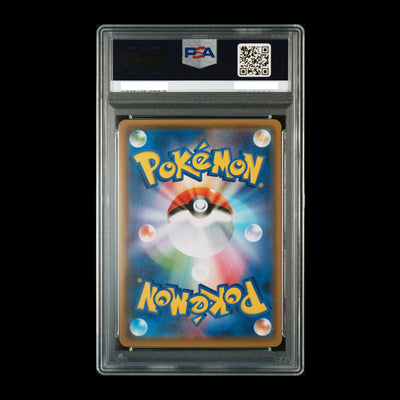 Pokemon TCG PSA10 Glaceon 011/066 RR Sun & Moon Ultra Moon 2017
