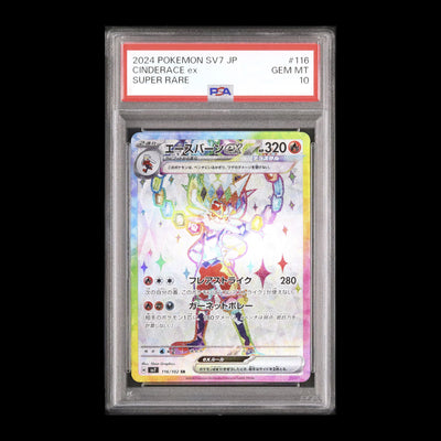 Pokemon TCG PSA10 Cinderace ex SR Stellar Miracle SV7 #116 2024