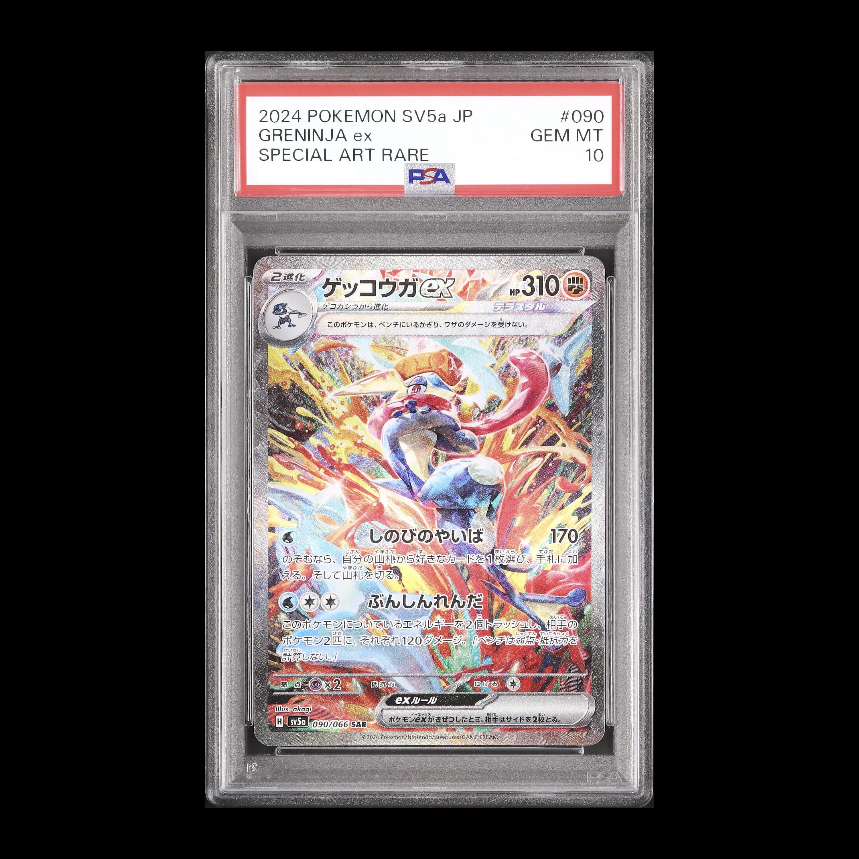Pokemon TCG PSA – Otakky