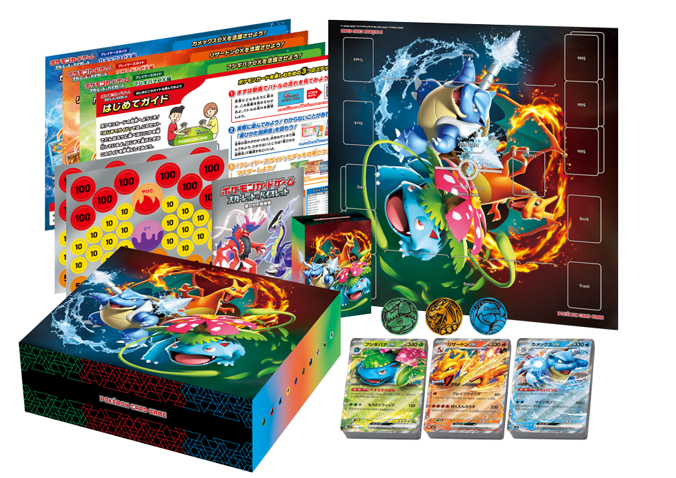 Pokémon TCG Special Deck Set ex "Venusaur Charizard Blastoise"